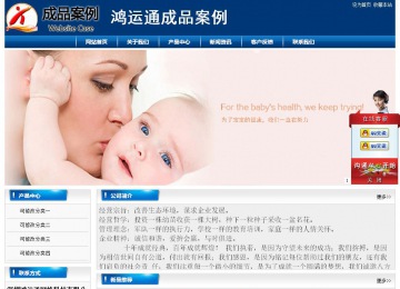 經(jīng)濟型成品案例站No:8785