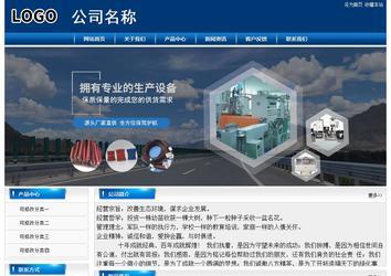 經(jīng)濟型成品案例站No:8785