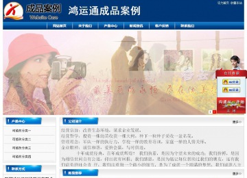 經(jīng)濟(jì)型成品案例站No:8785