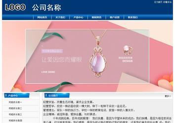 經(jīng)濟(jì)型成品案例站No:8785