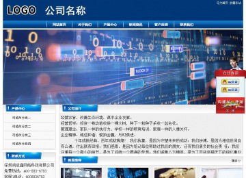 經(jīng)濟(jì)型成品案例站No:8785