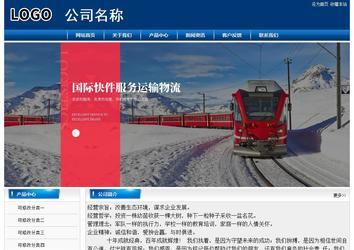 經(jīng)濟(jì)型成品案例站No:8785