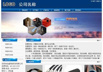 經(jīng)濟型成品案例站No:8785