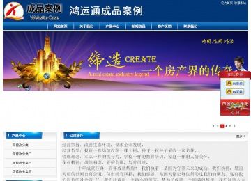 經濟型成品案例站No:8785