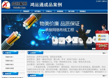 經(jīng)濟型成品案例站No:8785