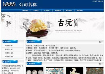 經(jīng)濟(jì)型成品案例站No:8785