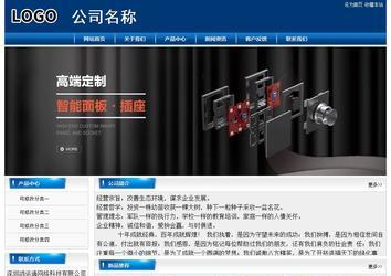 經(jīng)濟(jì)型成品案例站No:8785