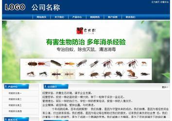 經(jīng)濟(jì)型成品案例站No:8785