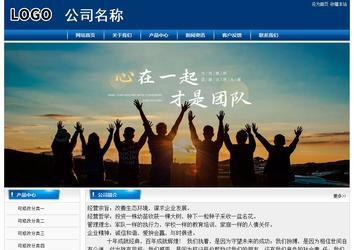 經(jīng)濟(jì)型成品案例站No:8785