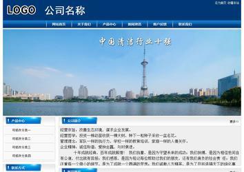 經(jīng)濟型成品案例站No:8785