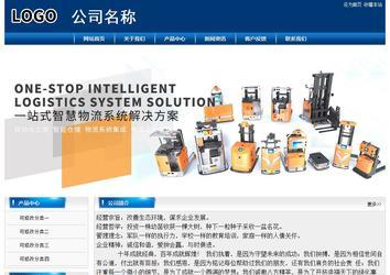 經(jīng)濟(jì)型成品案例站No:8785