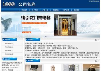 經(jīng)濟型成品案例站No:8785