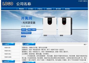 經(jīng)濟(jì)型成品案例站No:8785