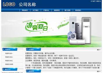 經(jīng)濟(jì)型成品案例站No:8785