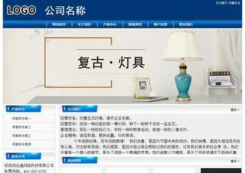 經(jīng)濟(jì)型成品案例站No:8785