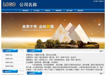 經(jīng)濟型成品案例站No:8785