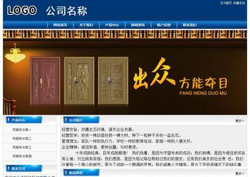 經(jīng)濟(jì)型成品案例站No:8785