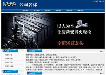 經(jīng)濟型成品案例站No:8785