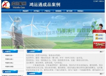 經(jīng)濟(jì)型成品案例站No:8785