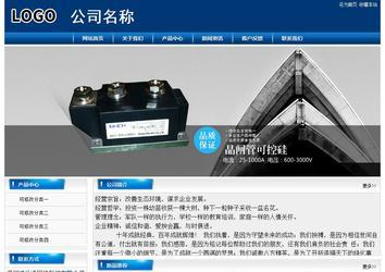 經(jīng)濟(jì)型成品案例站No:8785