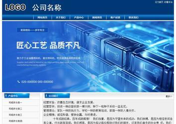 經(jīng)濟(jì)型成品案例站No:8785