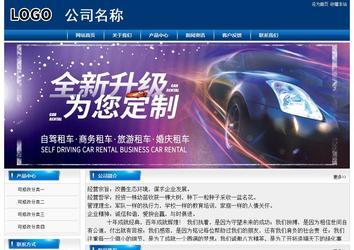 經(jīng)濟(jì)型成品案例站No:8785