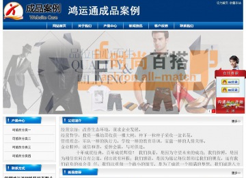 經(jīng)濟(jì)型成品案例站No:8785