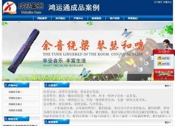 經(jīng)濟(jì)型成品案例站No:8785