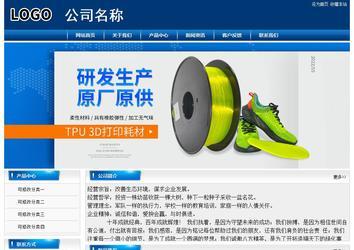 經(jīng)濟(jì)型成品案例站No:8785