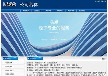 經(jīng)濟(jì)型成品案例站No:8785