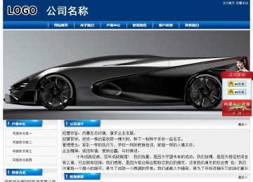 經濟型成品案例站No:8785