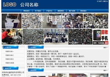 經(jīng)濟型成品案例站No:8785