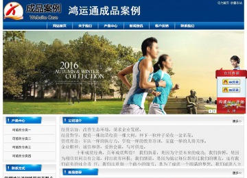 經(jīng)濟(jì)型成品案例站No:8785