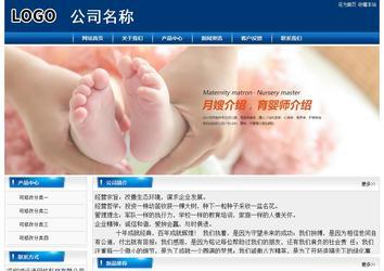 經(jīng)濟(jì)型成品案例站No:8785