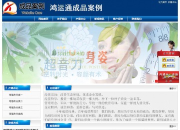 經(jīng)濟型成品案例站No:8785