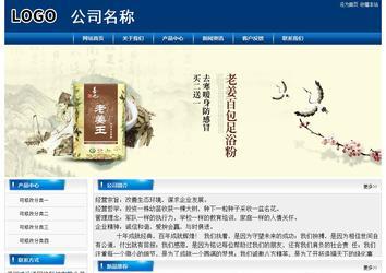 經(jīng)濟(jì)型成品案例站No:8785