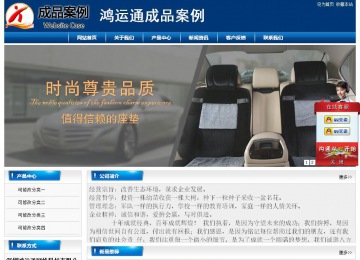 經(jīng)濟(jì)型成品案例站No:8785