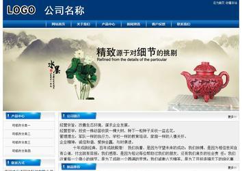 經(jīng)濟(jì)型成品案例站No:8785