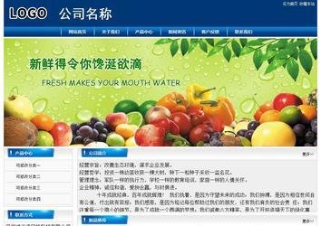 經(jīng)濟型成品案例站No:8785