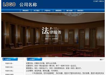 經(jīng)濟型成品案例站No:8785