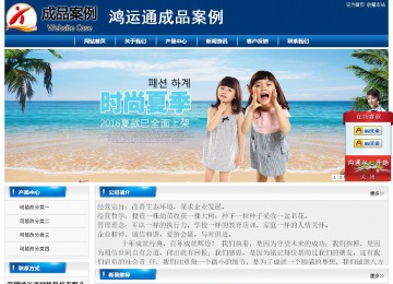 經(jīng)濟(jì)型成品案例站No:8785