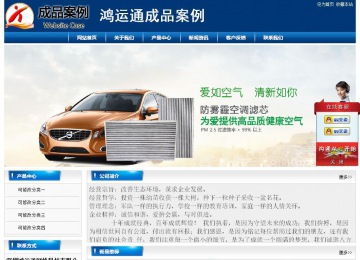 經(jīng)濟型成品案例站No:8785