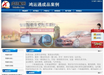 經(jīng)濟(jì)型成品案例站No:8785