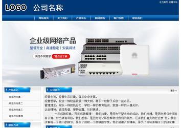 經(jīng)濟(jì)型成品案例站No:8785