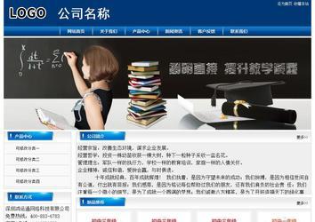 經(jīng)濟(jì)型成品案例站No:8785