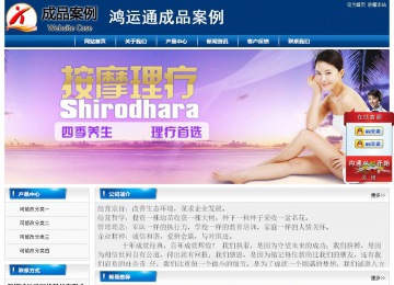 經(jīng)濟(jì)型成品案例站No:8785