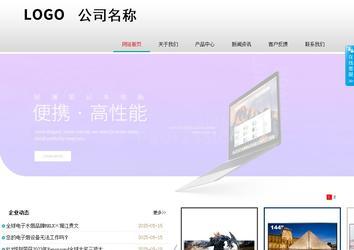 商務型成品案例No:8786