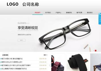 商務型成品案例No:8786