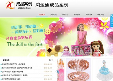 商務(wù)型成品案例No:8786