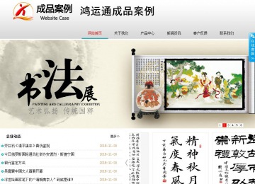 商務(wù)型成品案例No:8786